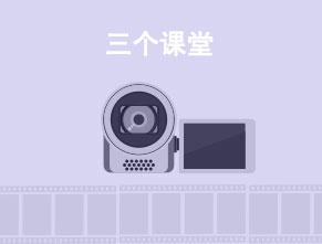 錄播系統